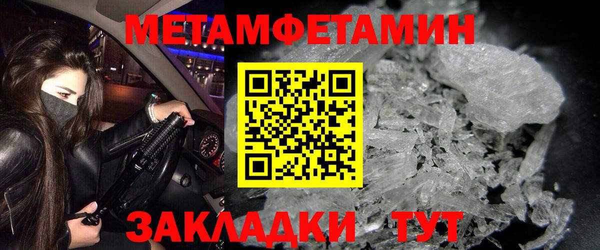 Amphetamine 98%  Вход с VPN  АМФ  Десногорск 