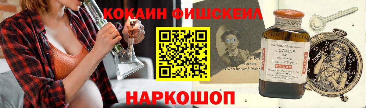 Cocaine 99%  Кокаин VHQ  Десногорск  Вход с VPN 