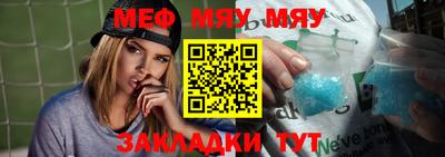 мяу мяу мука Гусь-Хрустальный