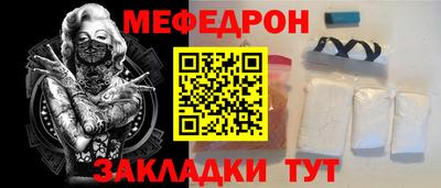 МДПВ Гусиноозёрск