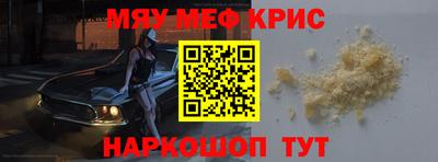 кокаин VHQ Гусев