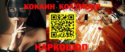 кокаин VHQ Гусев