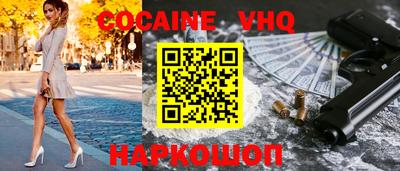 МДПВ Гусиноозёрск
