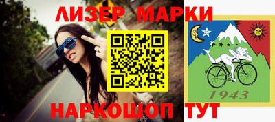 МДПВ Гусиноозёрск