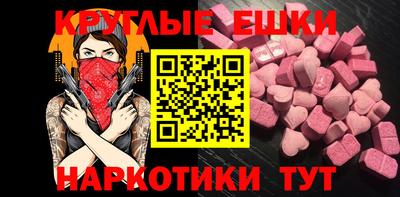 мяу мяу мука Гусь-Хрустальный