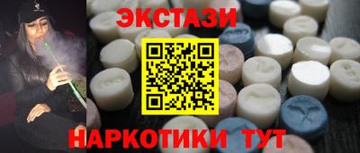 мяу мяу мука Гусь-Хрустальный