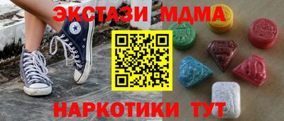 кокаин VHQ Гусев