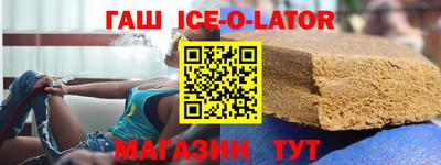 кокаин VHQ Гусев