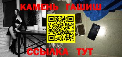 МДПВ Гусиноозёрск