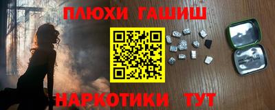 кокаин VHQ Гусев