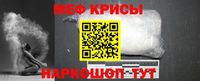мяу мяу мука Гусь-Хрустальный