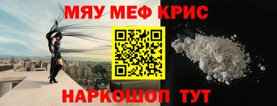 МДПВ Гусиноозёрск