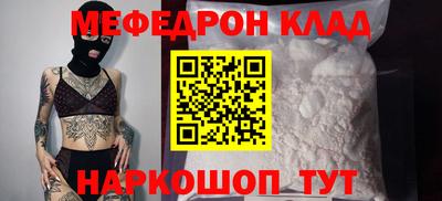 мяу мяу мука Гусь-Хрустальный