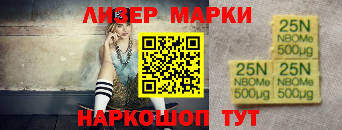 Десногорск  Лсд 25 экстази ecstasy  Лсд 25 экстази кислота  Вход с VPN 