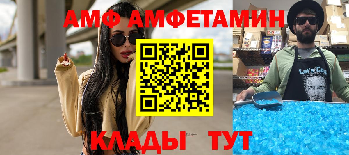 Первитин Декстрометамфетамин 99.9% Десногорск