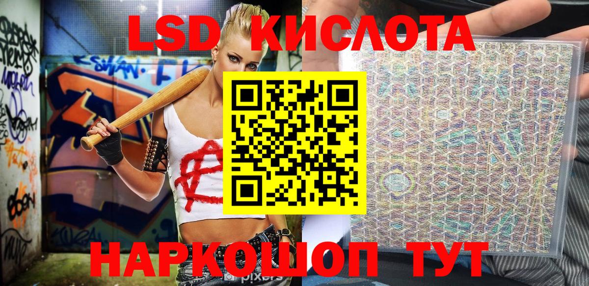 Десногорск  Марки N-bome 1500мкг  Вход с VPN  Марки N-bome 1500мкг 